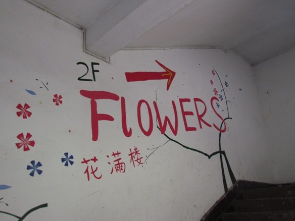 Guiling flowers youth hostel china